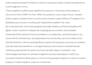 convert PDF to word or excel manually